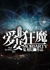 （BL/綜英美劇同人）[綜英美]愛妻狂魔